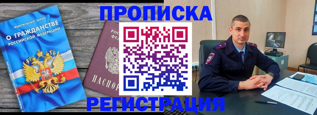 регистрация для школы в Лихославле