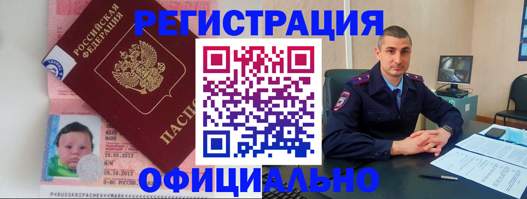 прописка поиск в Лихославле